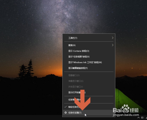 怎么让Windows10的屏幕中显示软键盘