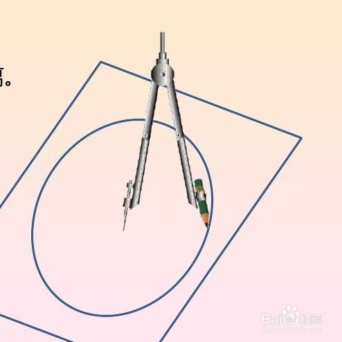 圆规尺怎么使用