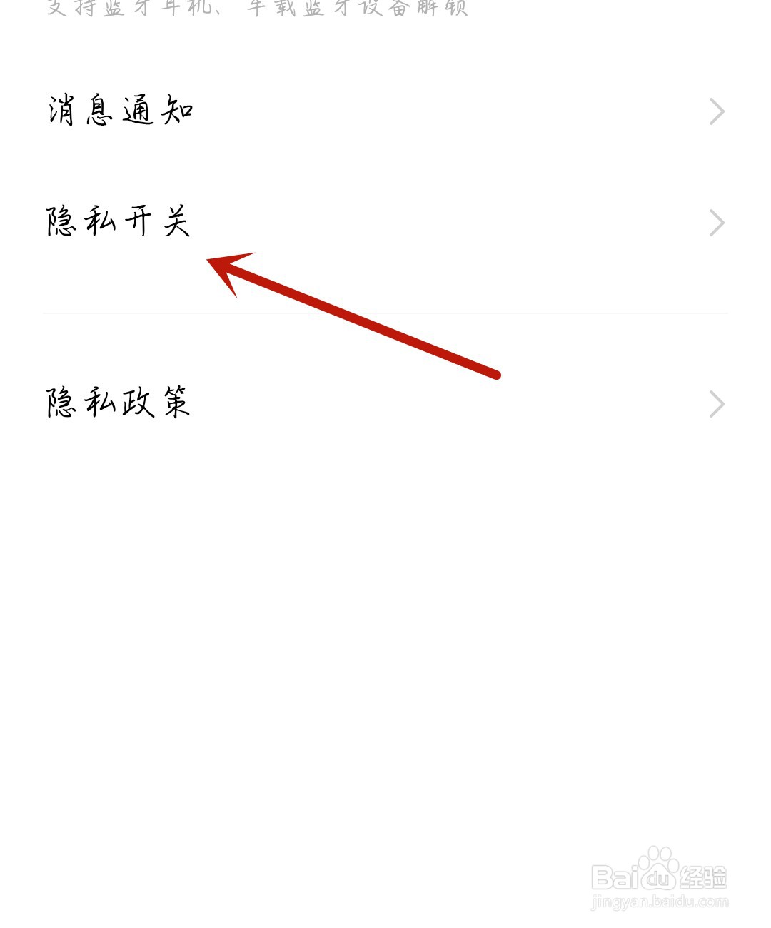 Jovi语音怎么开启相机功能呢