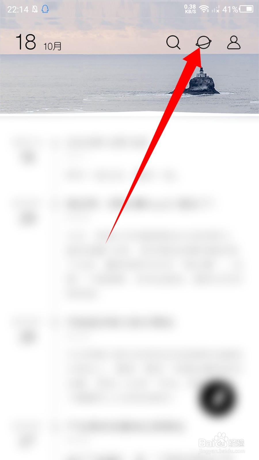 简记事怎么发表简河