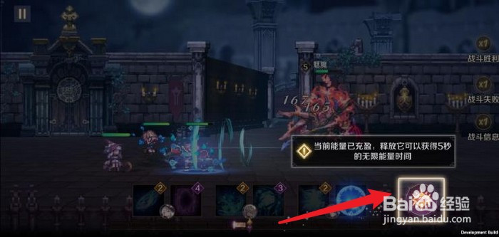 复苏的魔女嘉代提斯技能怎么样