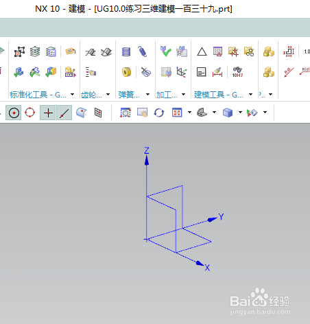 UG10.0练习三维建模一百三十九