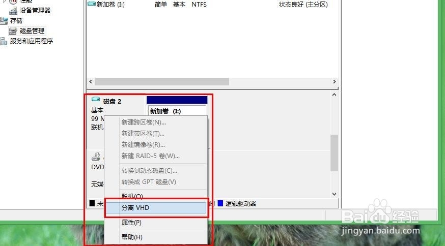 电脑隐私文件最强保护法：[1]将保密进行到底
