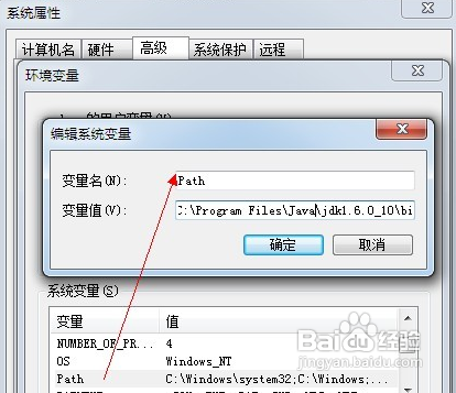 如何在电脑上安装微信