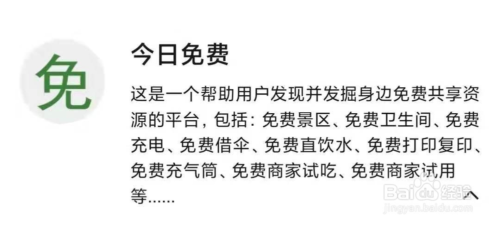 杭州地铁厕所大全