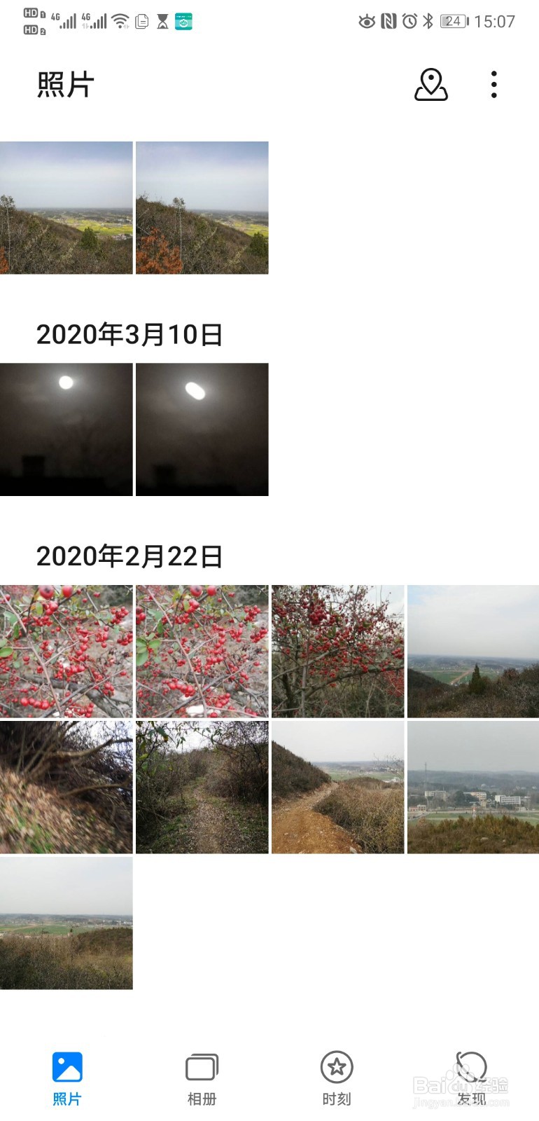 华为p20如何把图片调出黑白照