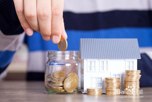 房子要不要提前还贷？