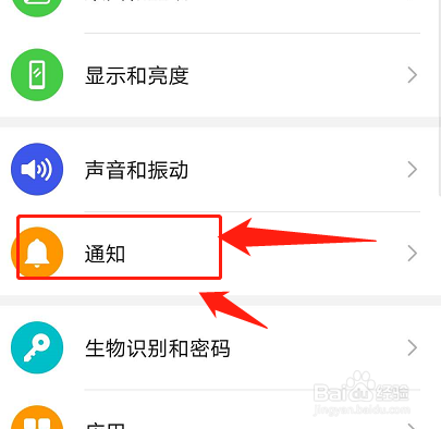 微信通知消息怎么不显示内容