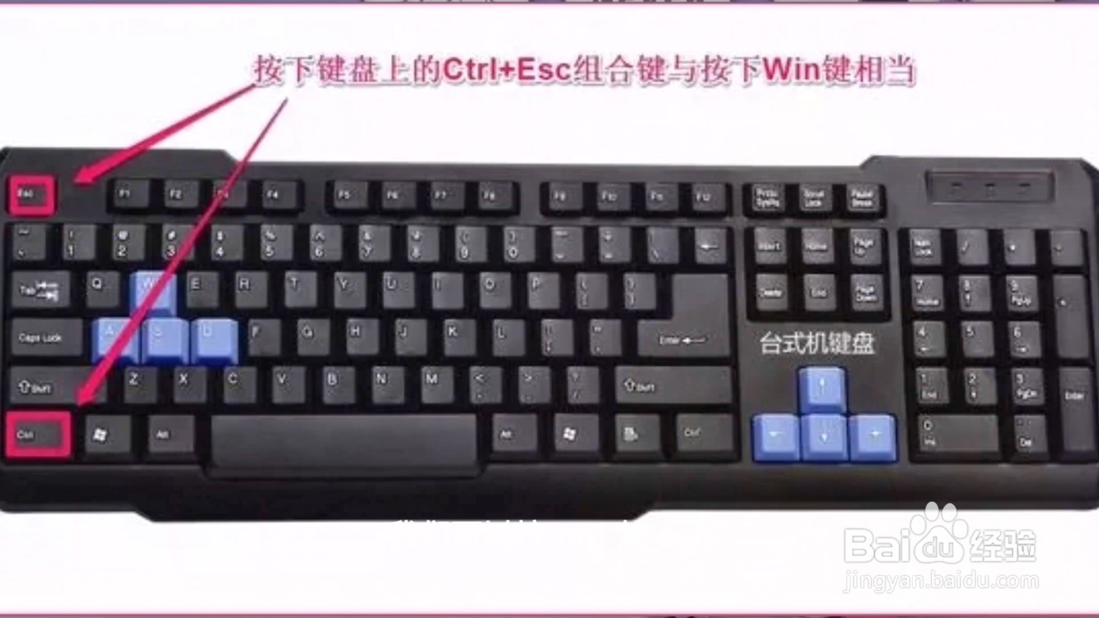 电脑怎么退出全屏