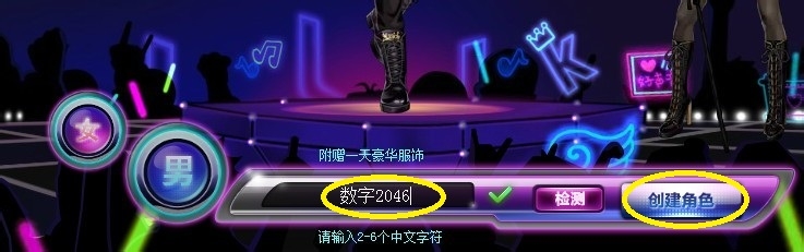 教你如何玩就要K歌