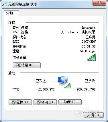 连不上无线怎么办