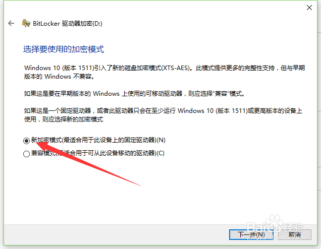 文件夹怎么加密