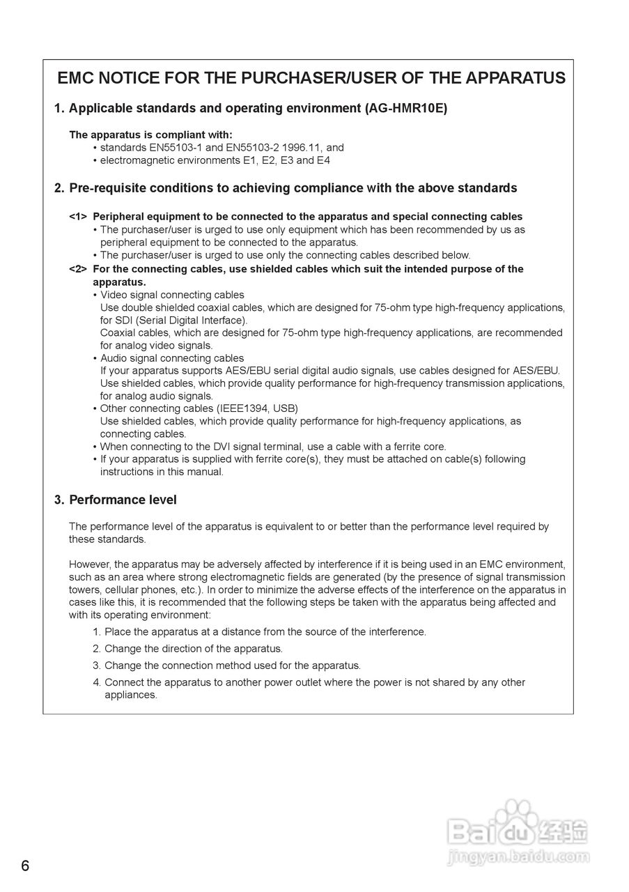 松下AG-HMR10录像机操作手冊:[1]