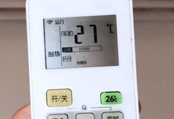 空调遥控器风速怎么调
