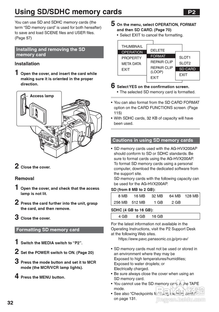 松下AG-HVX200A摄像机操作手冊:[4]