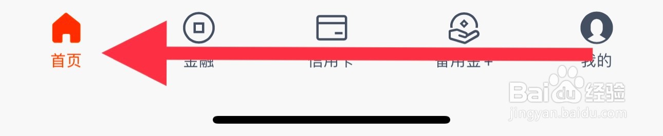 平安口袋银行怎么查看黄金