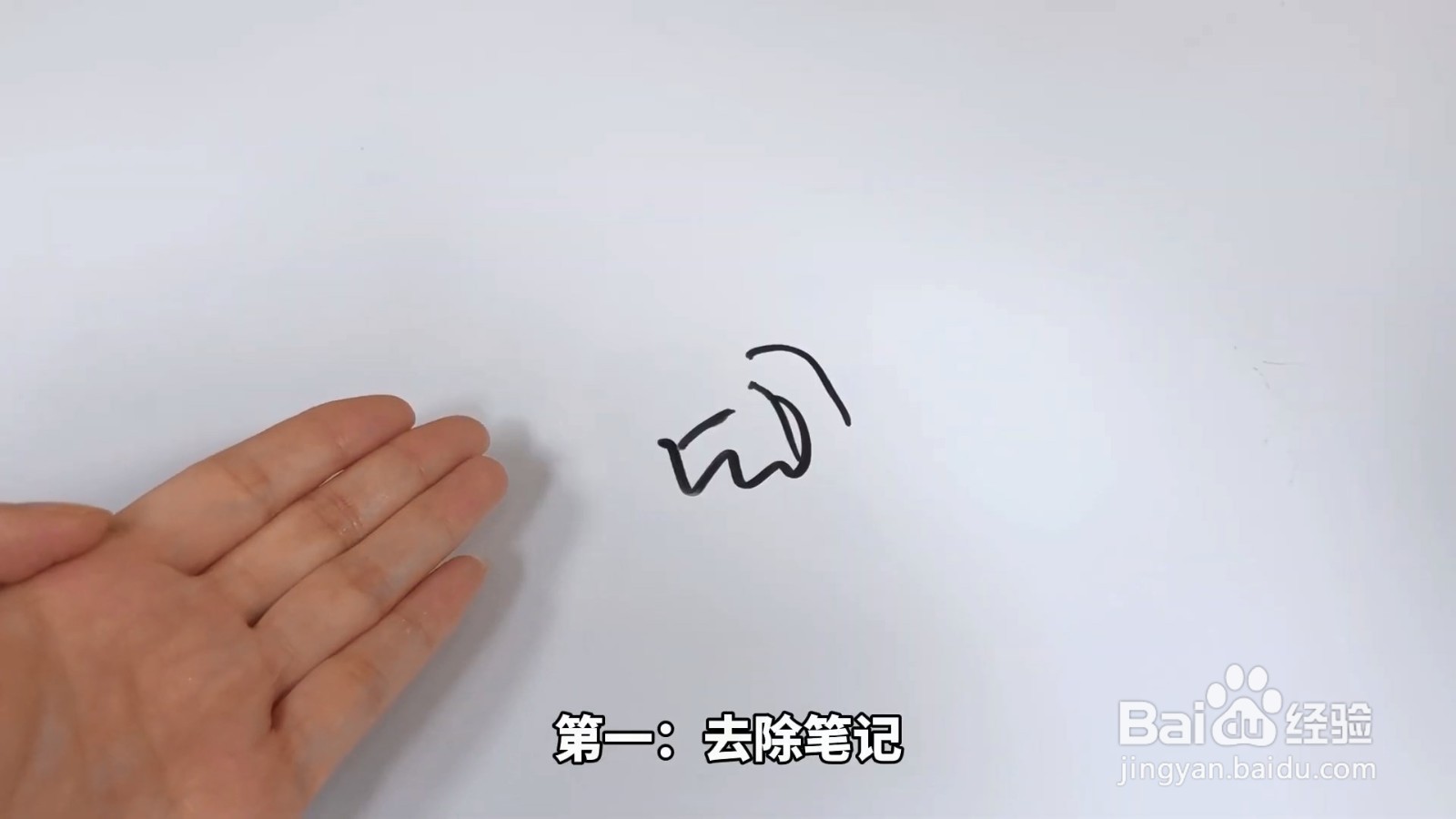 风油精和牙膏混合物,会产生神奇的效果