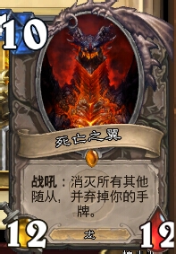 《炉石传说》平面牧师攻略