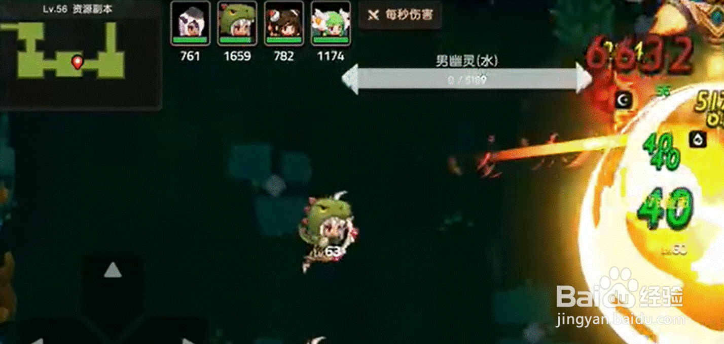 皇女阿依莎怎么获得