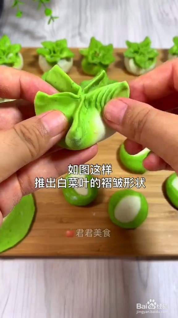 百财蒸饺怎么做