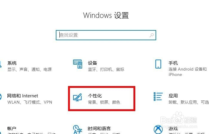 Win10隐藏在“开始”菜单中显示的“推荐”程序