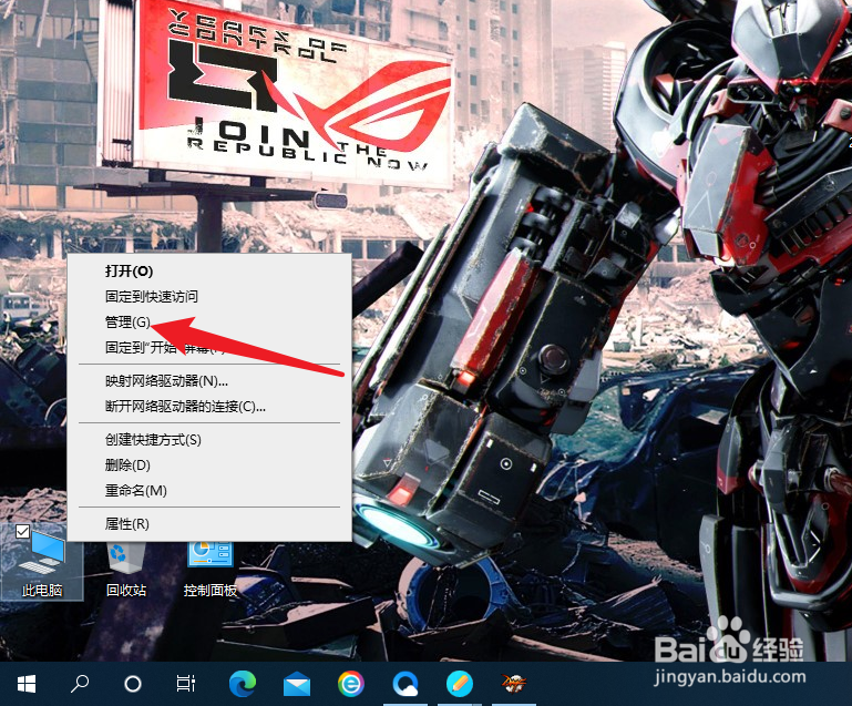 win10不识别usb打印机