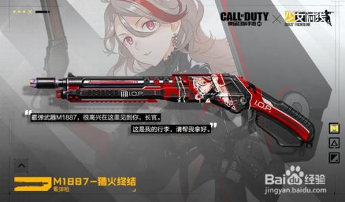 使命召唤手游希拉异界联合怎么获得