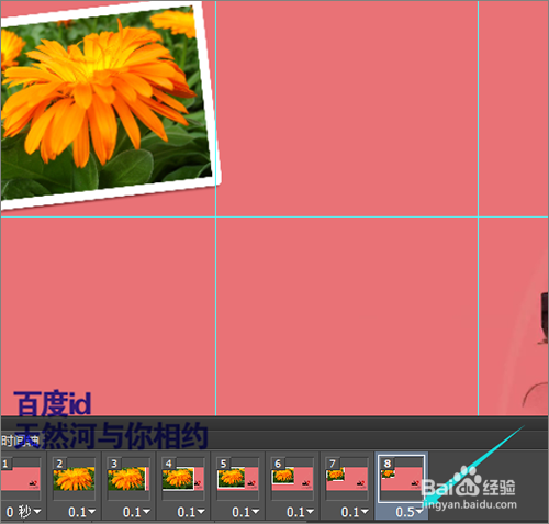 ps如何把相片制作成动感的视频效果二？