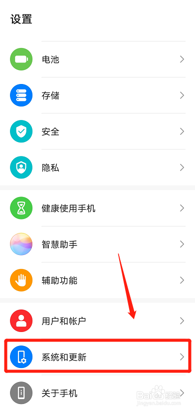手机屏幕出现一个圆圈怎么去除?