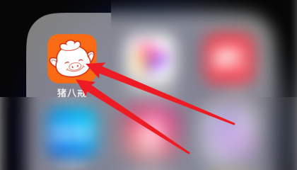 猪八戒app怎么修改昵称