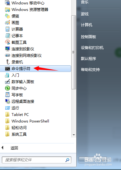 怎么快速识别真假网站