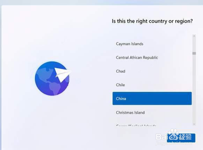 windows11安装教程