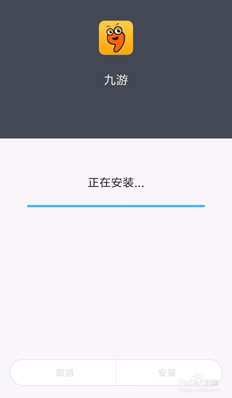 萌宠大爆炸手机游戏支付宝官方版下载