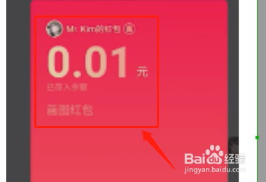 qq红包海洋怎么画