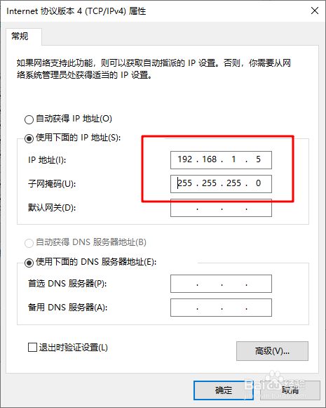 如何通过web界面登录管理华为AR系列路由器