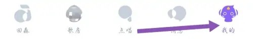 回森APP怎样查看是否为最新版本