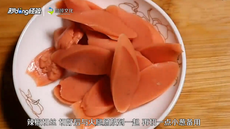 张云雷泡面怎么做
