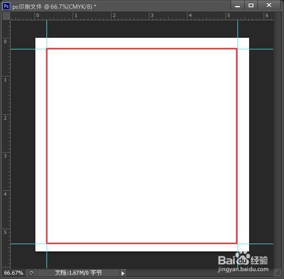 ps出血是什么 ps怎么设置出血 ps出血位怎么做