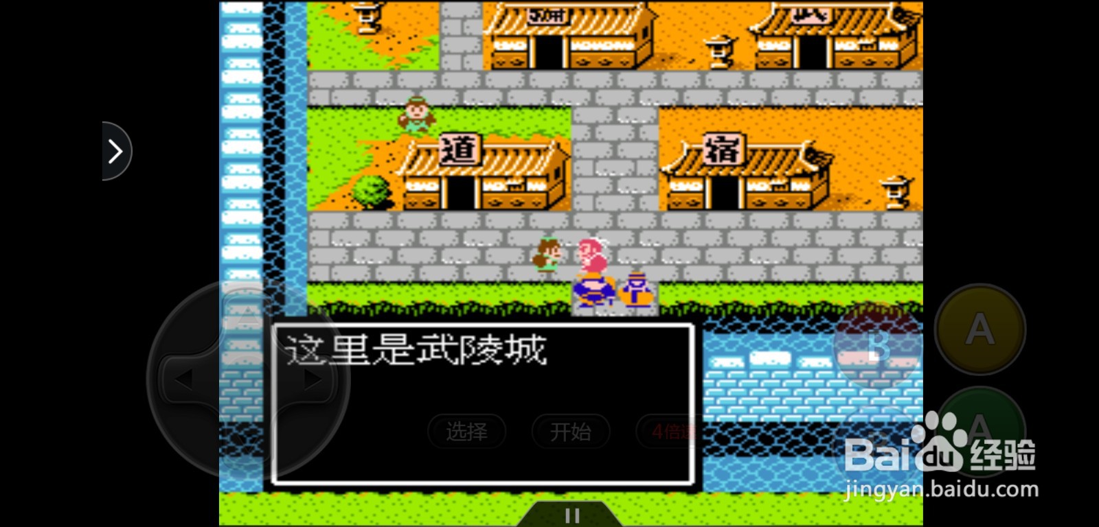 三国演义怎么获得闪电剑