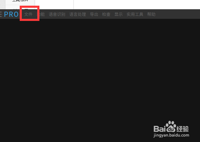 ArcTime Pro中如何将波形快速渲染