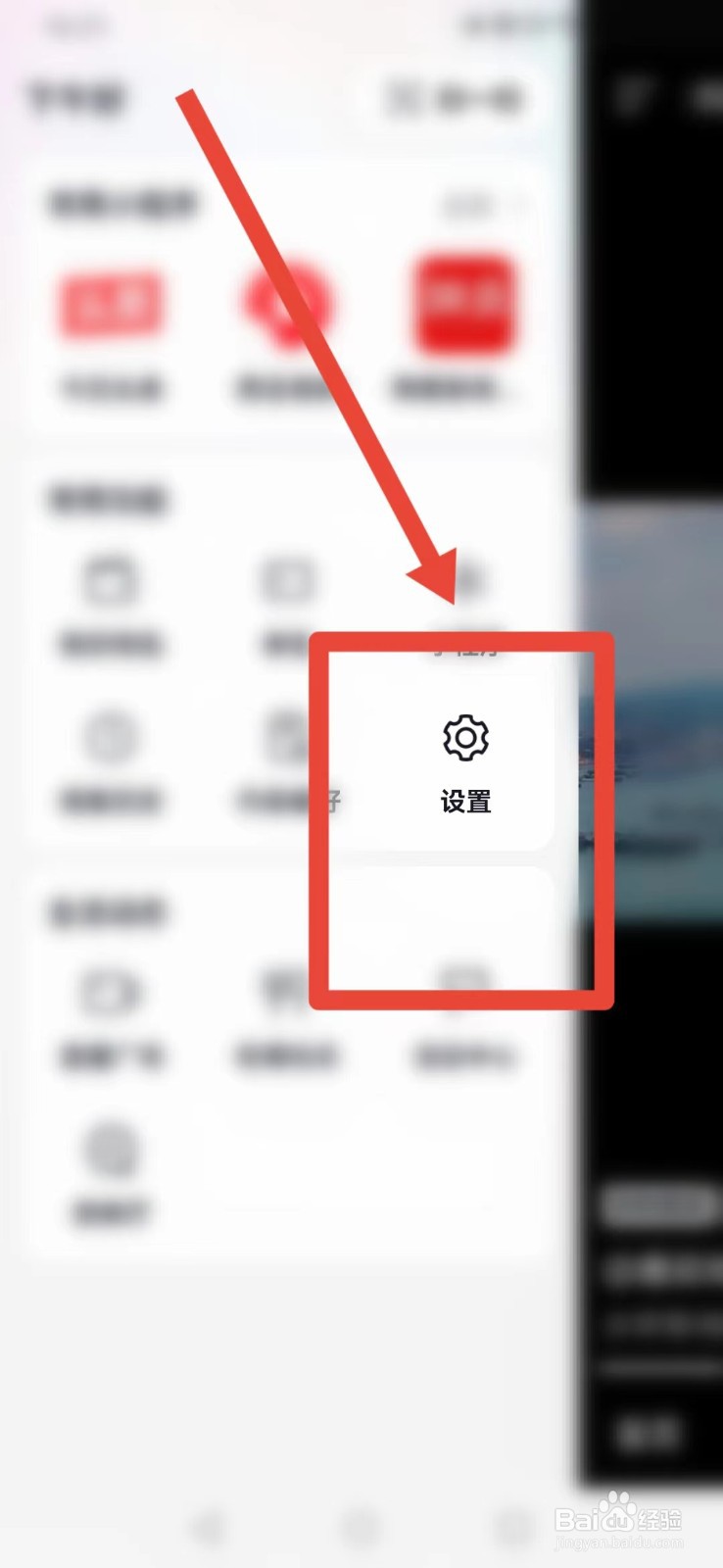 抖音怎么虚拟形象账号备案？
