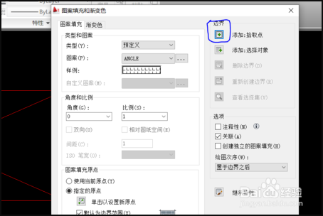 CAD中怎么打剖面线