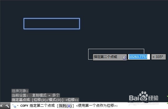 CAD怎么复制图形