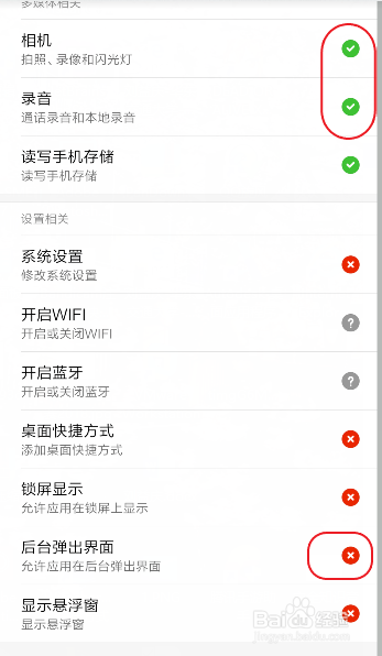 微信怎么拒绝视频聊天，不接受视频聊天？
