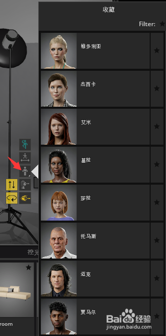 Set a light 3D怎样更换场景中的模特