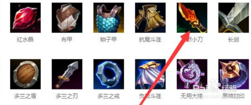 梦魇打野出装s11