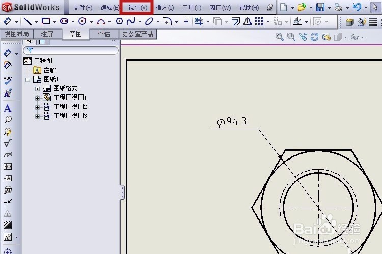 solidworks如何显示隐藏的尺寸