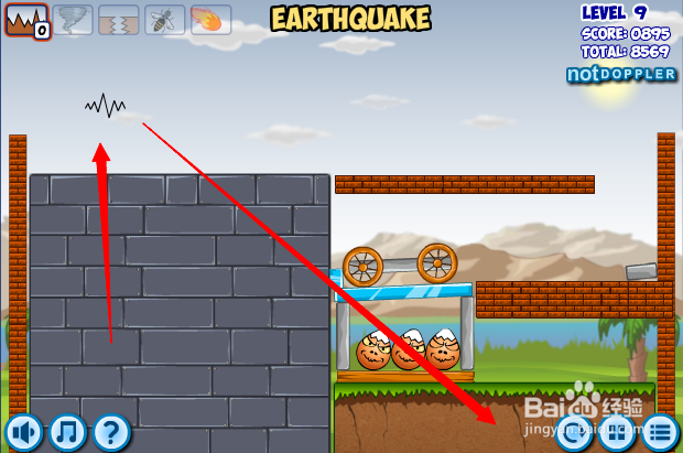 小游戏灾难来临时第9关