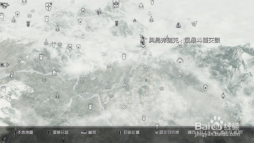 上古卷轴5堕落者任务