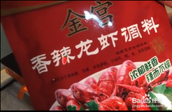 麻辣小龙虾方便好吃的做法